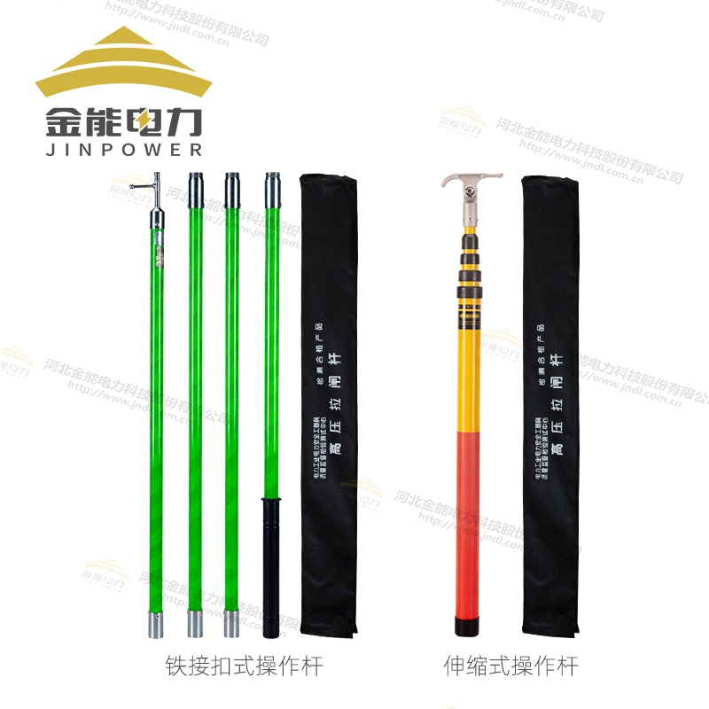 高壓絕緣操作桿環(huán)氧樹脂桿身多型號(hào)